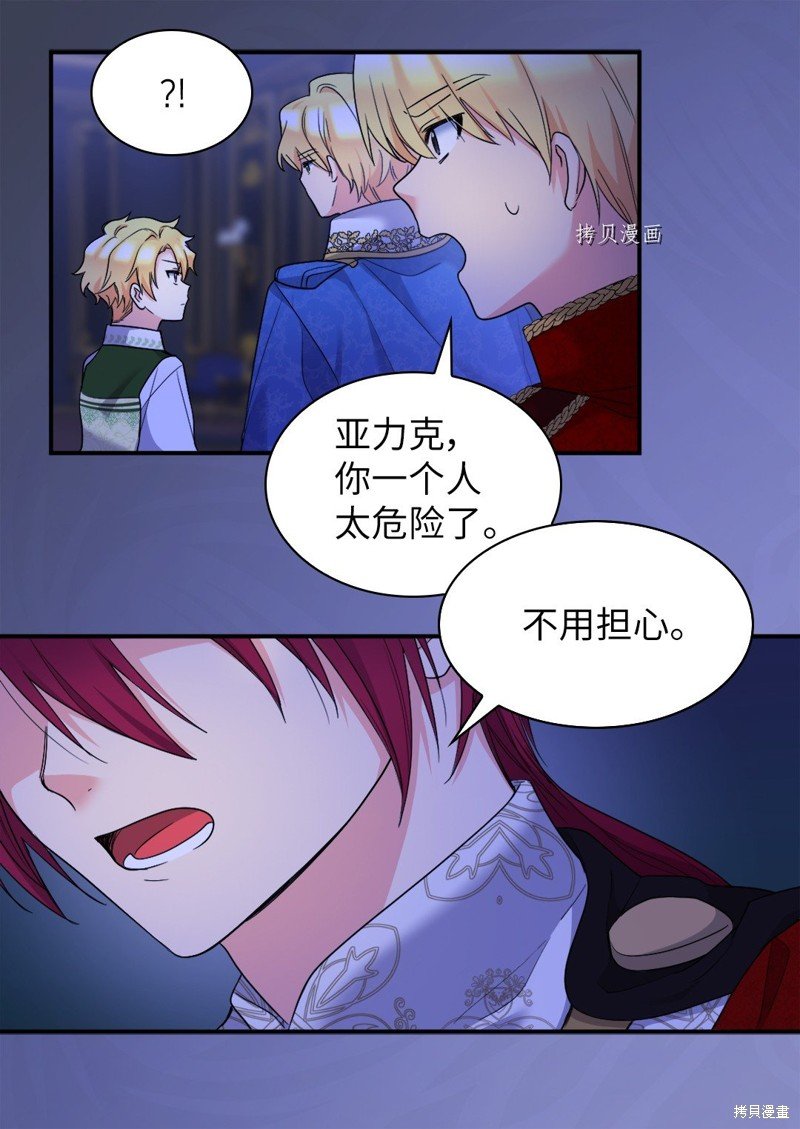 第131话