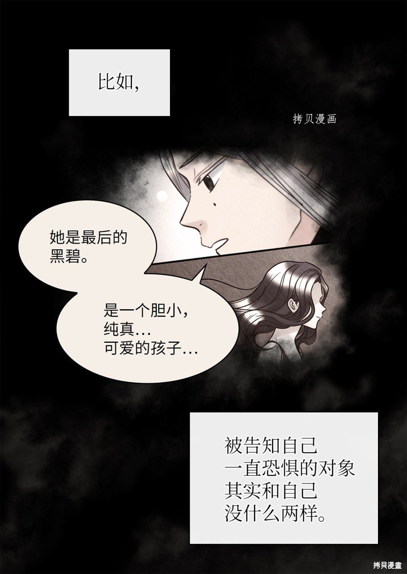 第132话