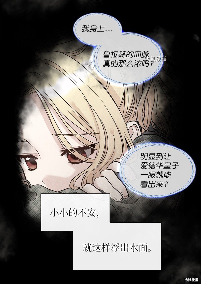 第132话