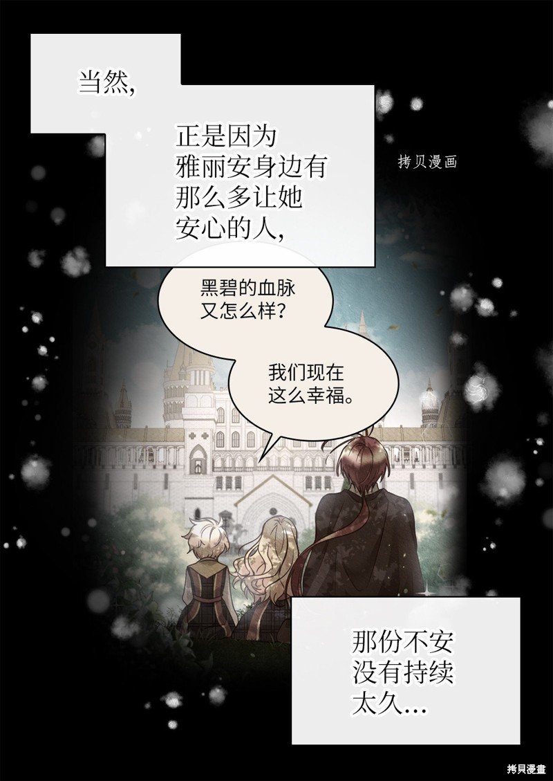 第132话