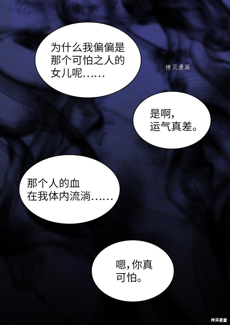 第132话