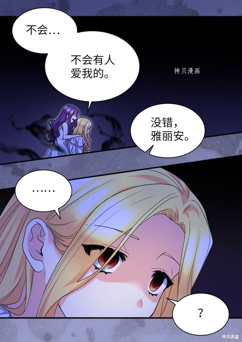 第132话