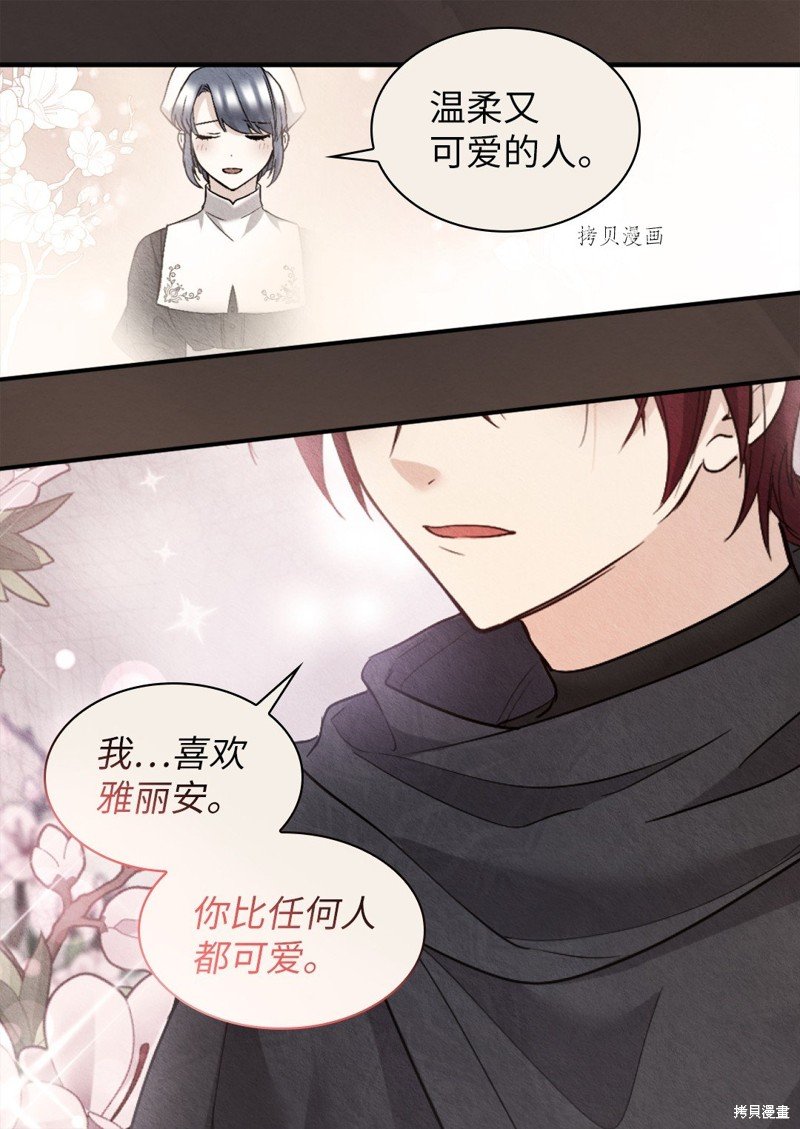 第132话