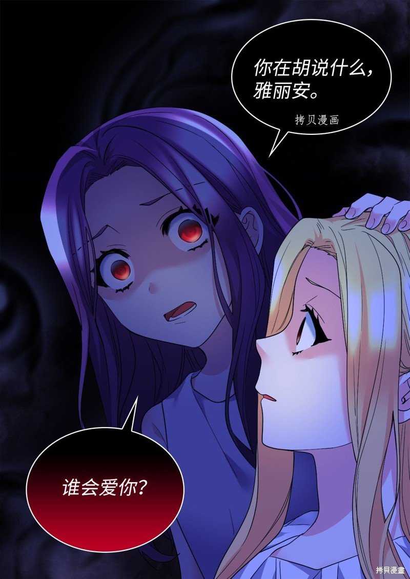 第132话