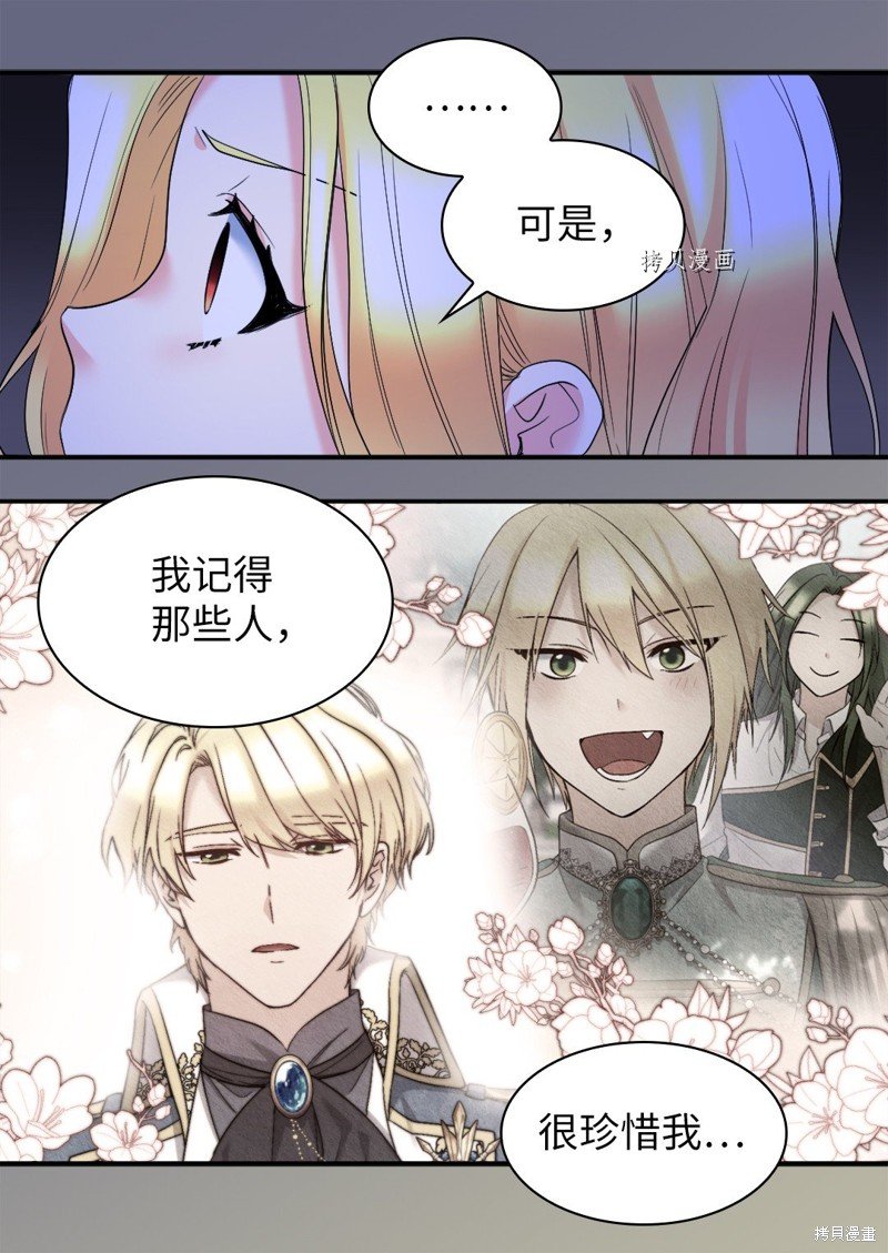第132话