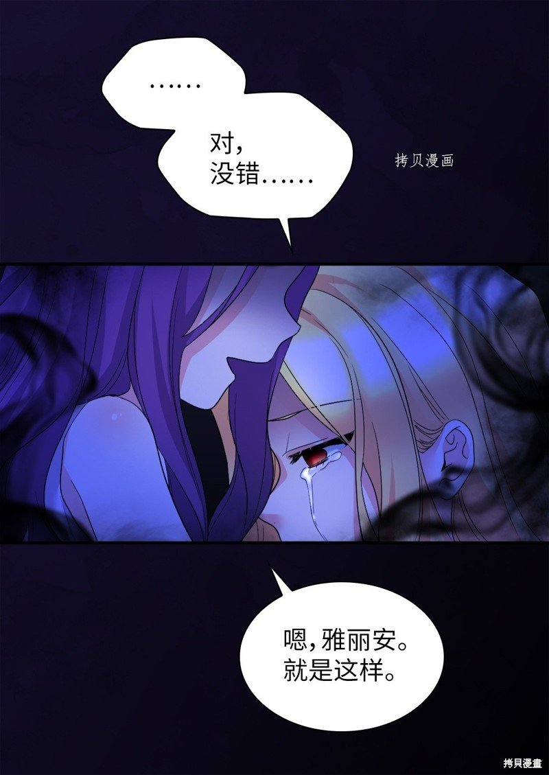 第132话