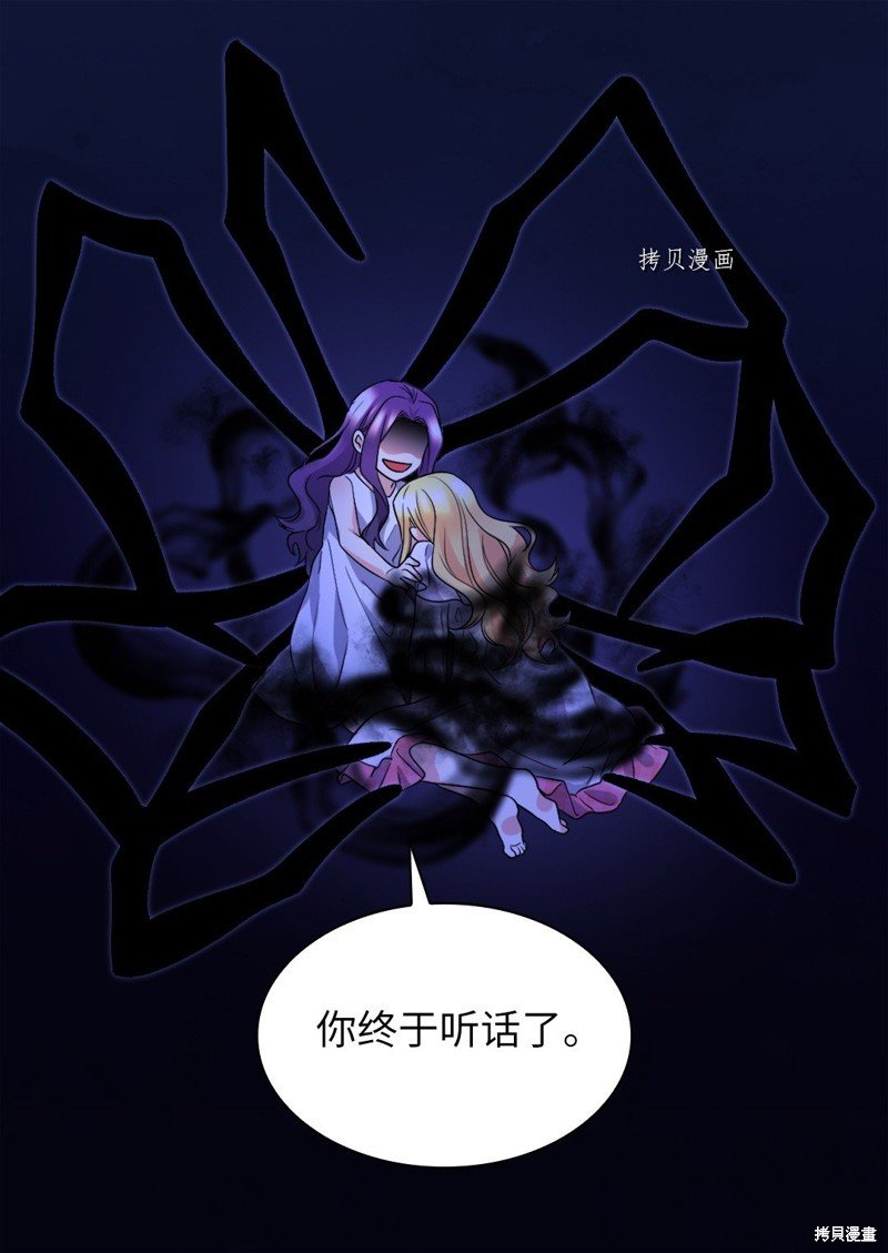 第132话