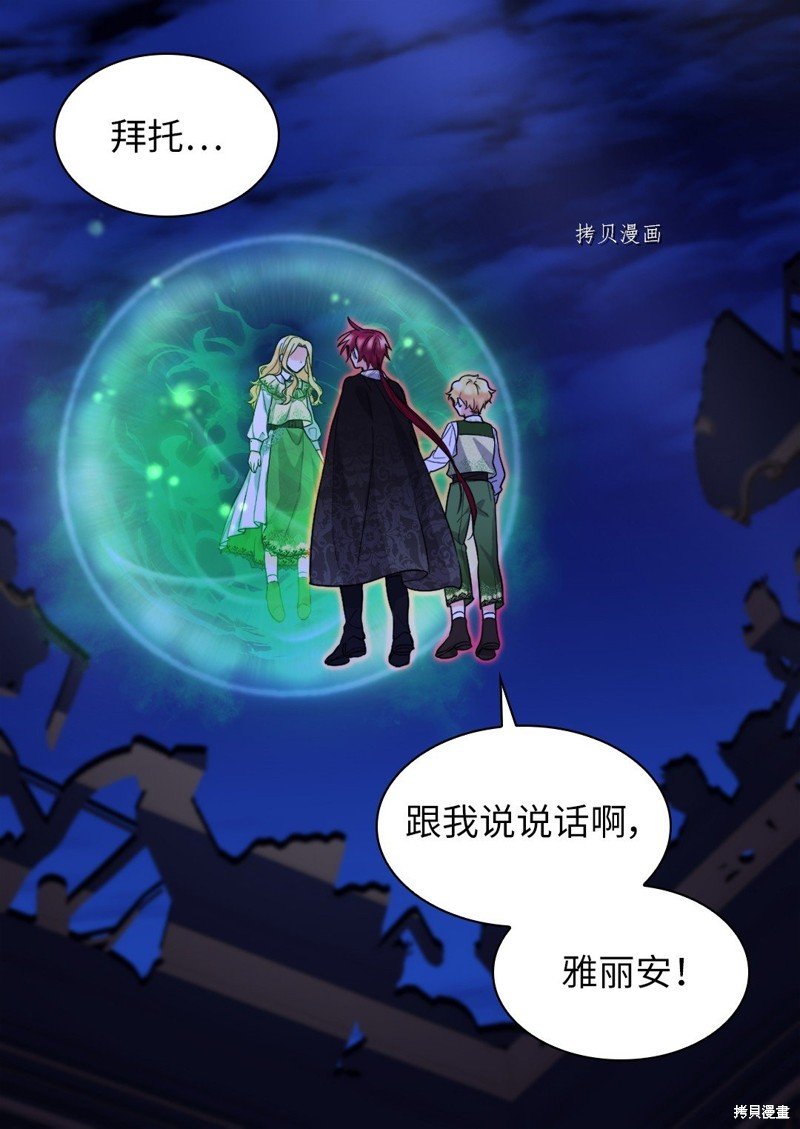 第132话