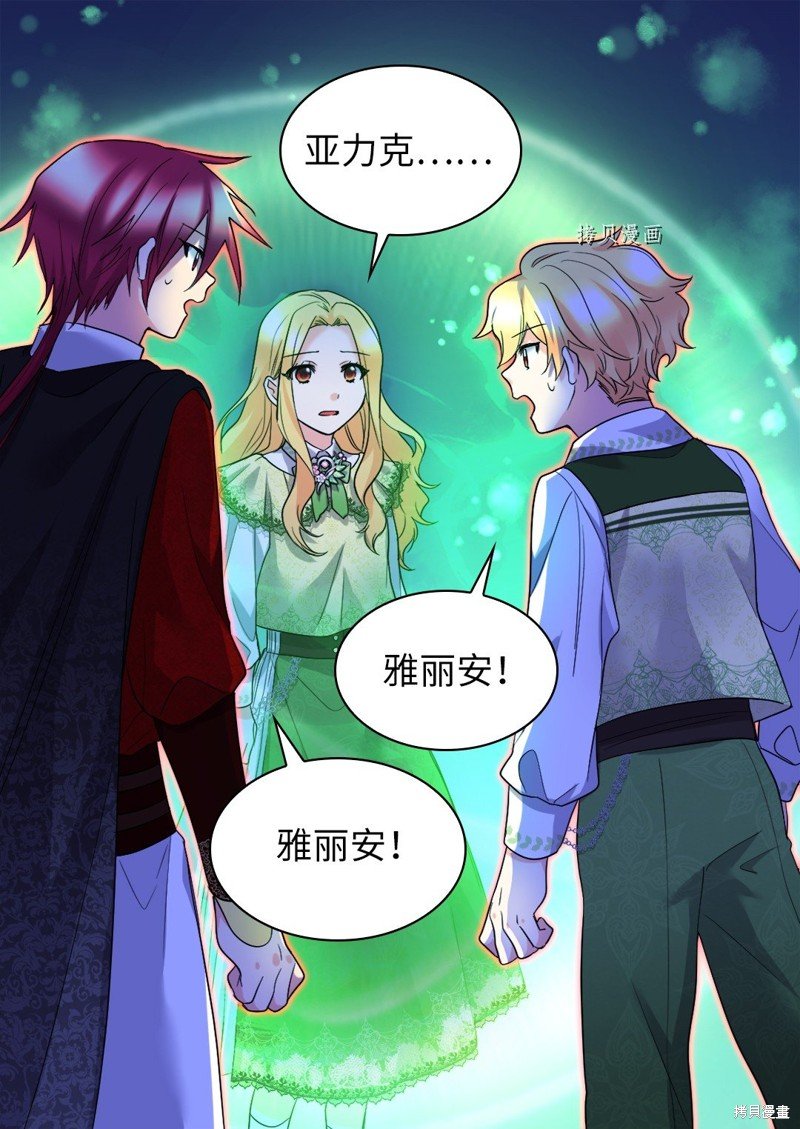 第132话