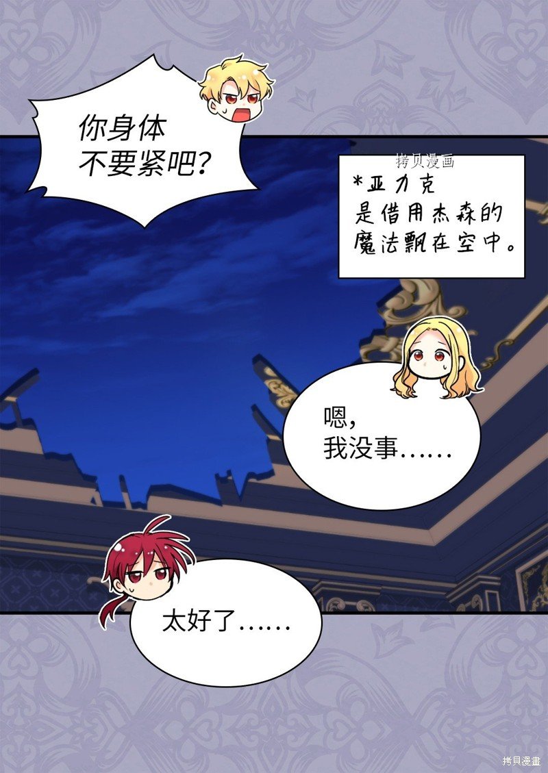 第132话