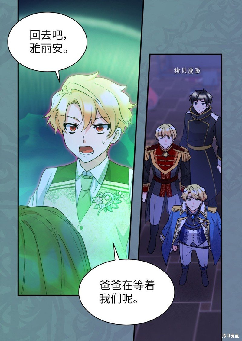第132话