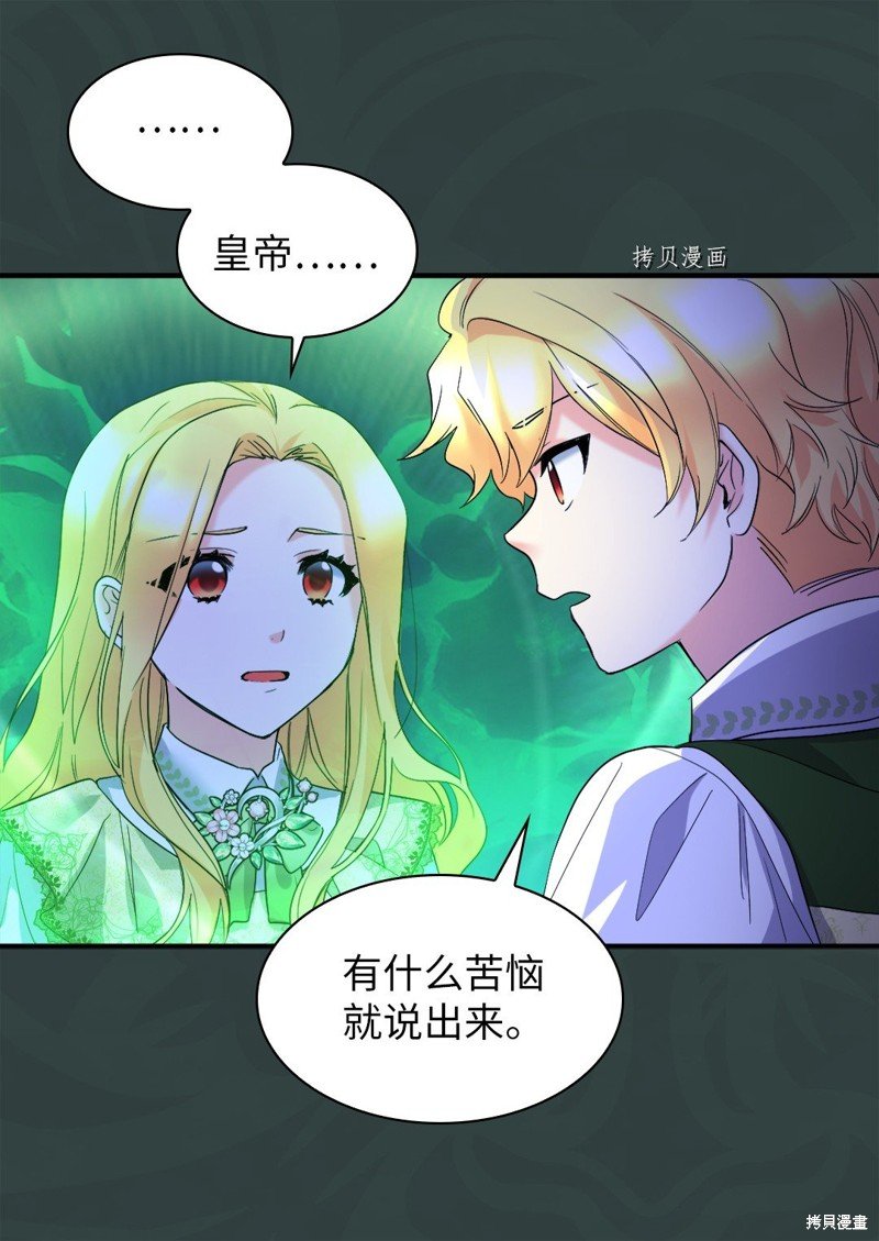 第132话