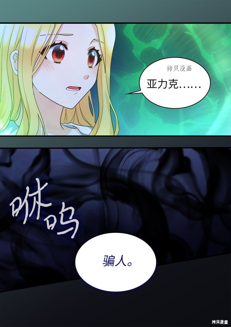 第132话