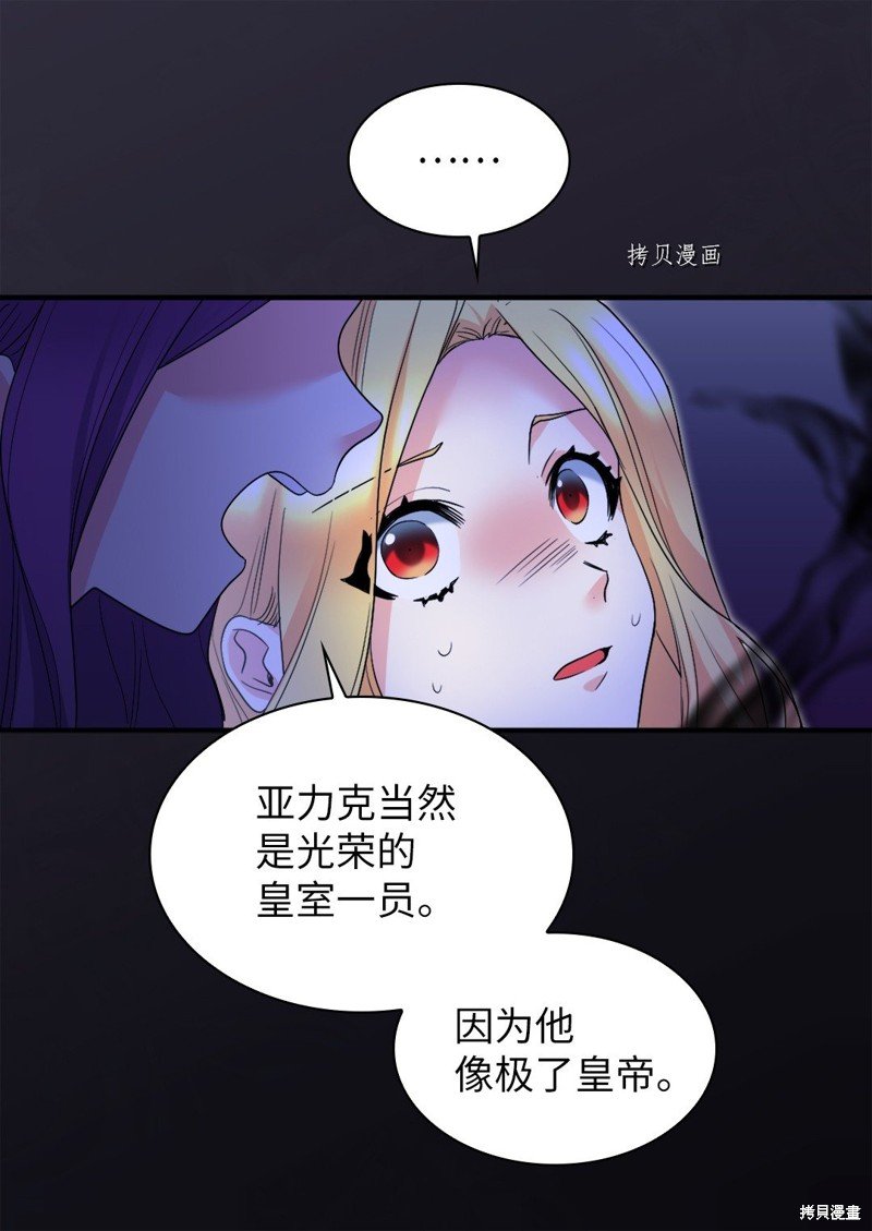 第132话