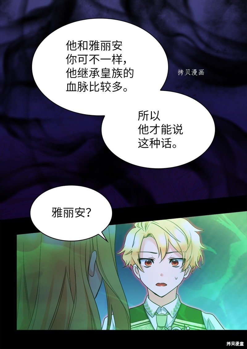 第132话