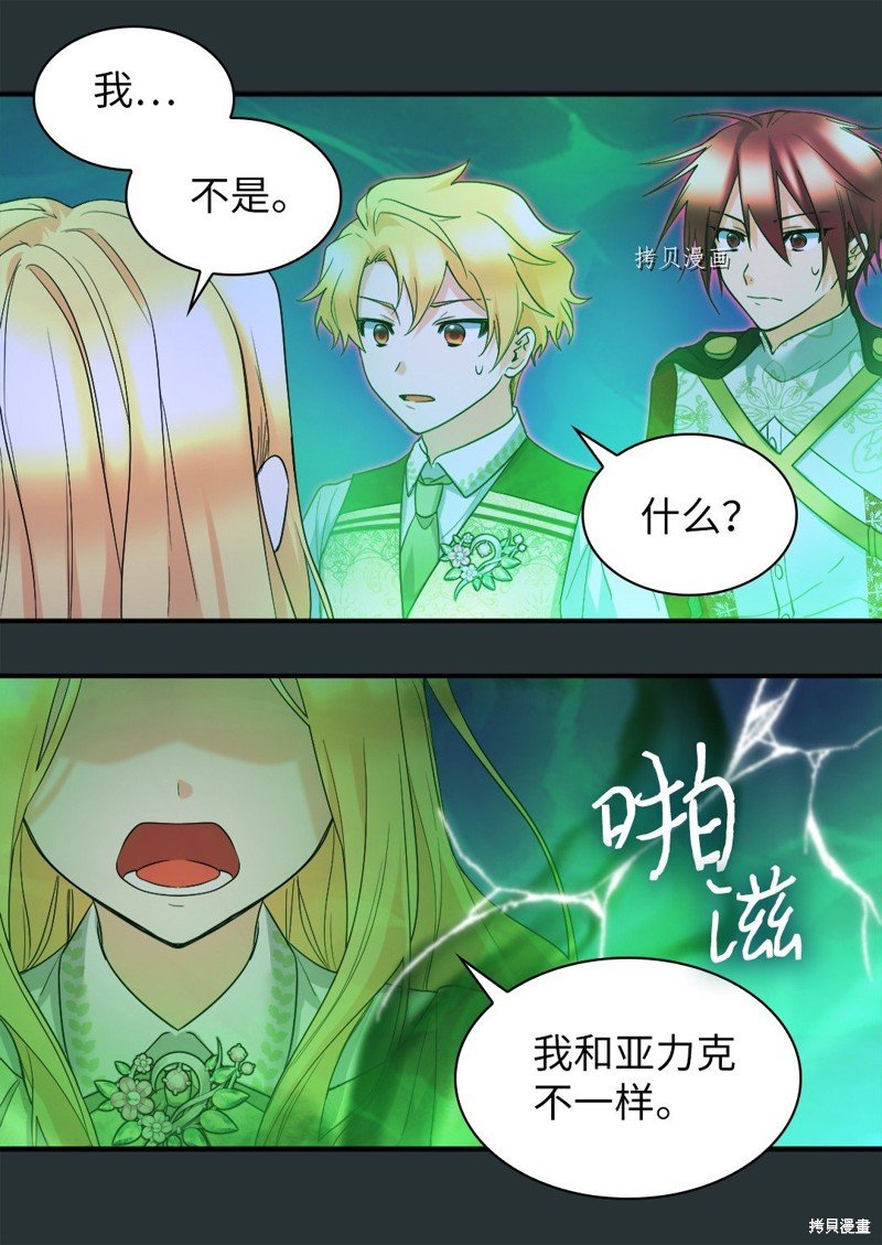 第132话