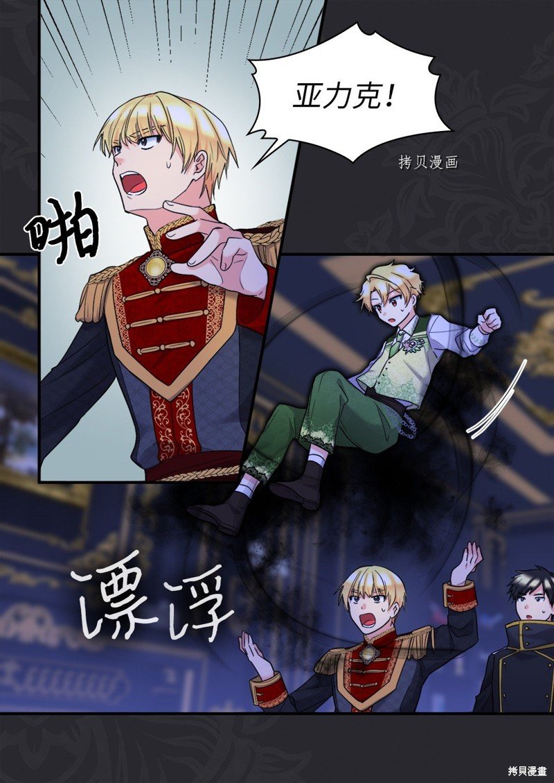 第132话