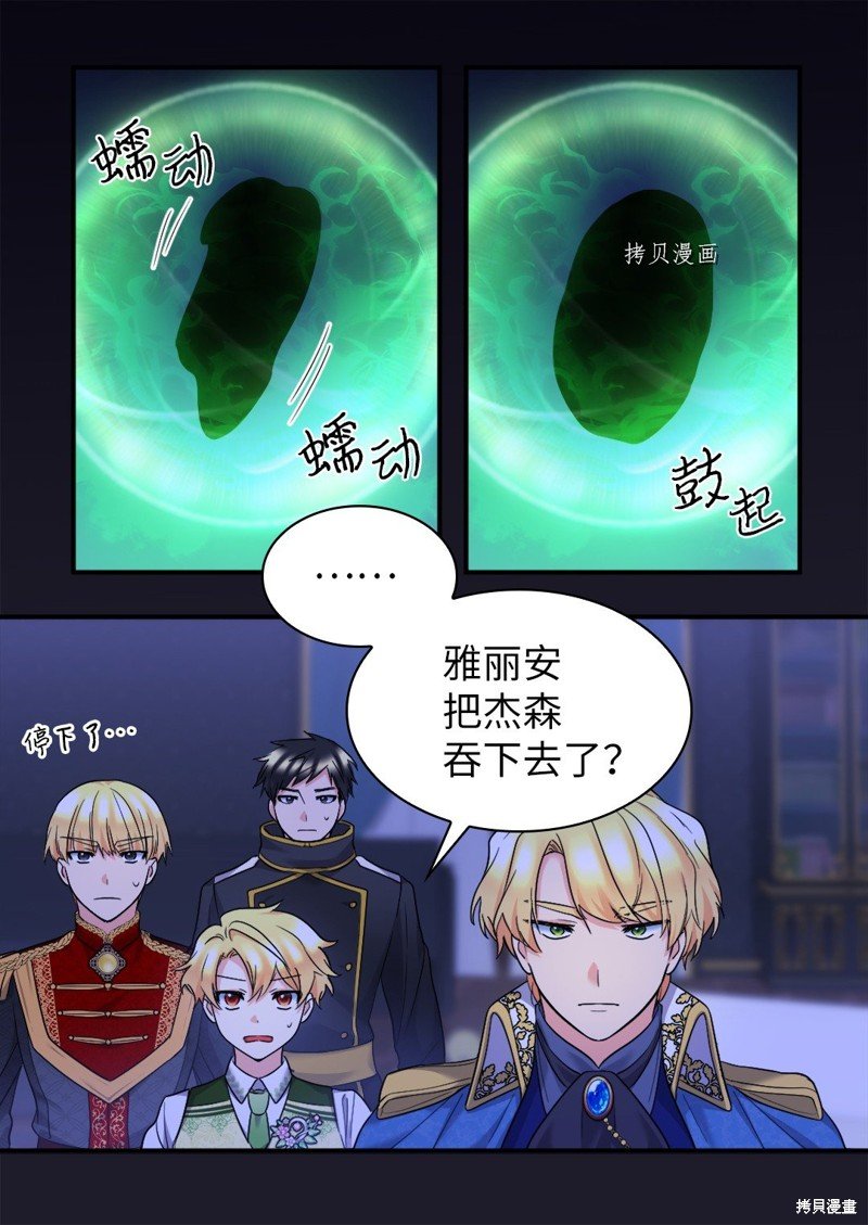 第132话