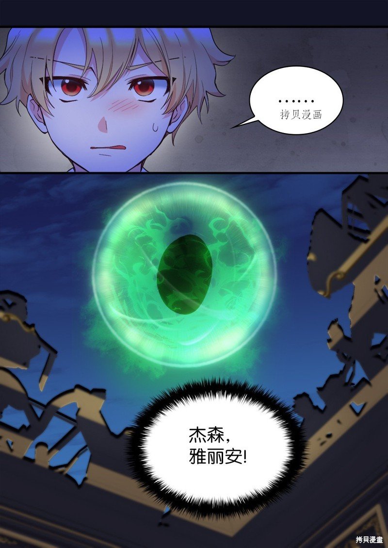 第132话