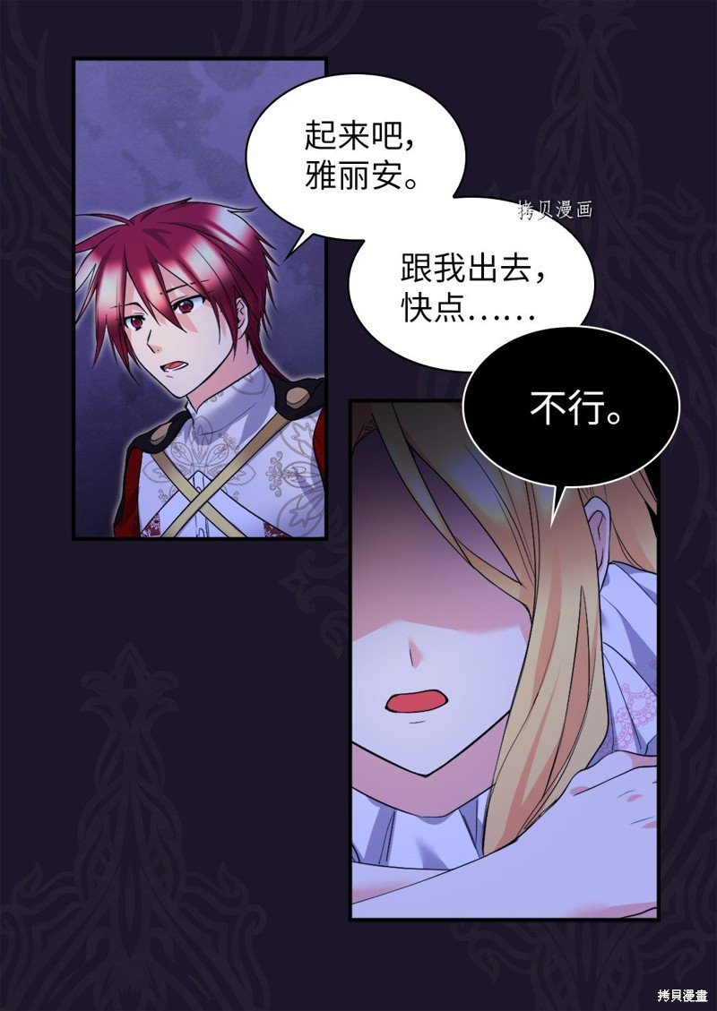 第133话