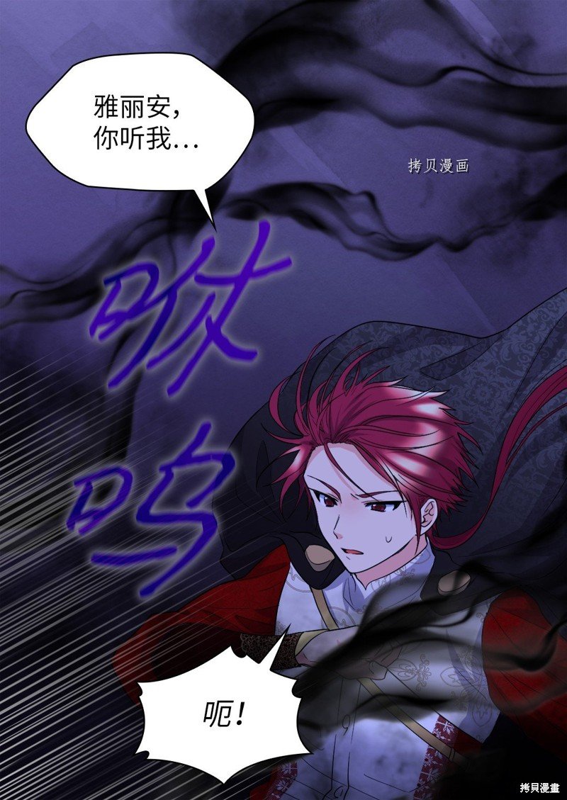 第133话