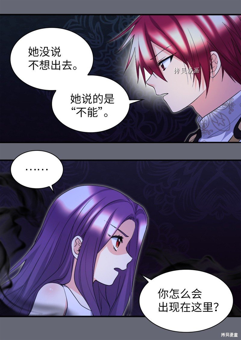 第133话
