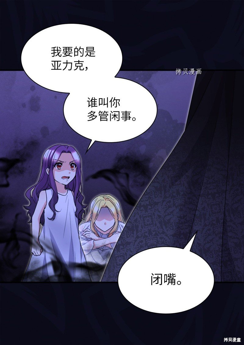 第133话