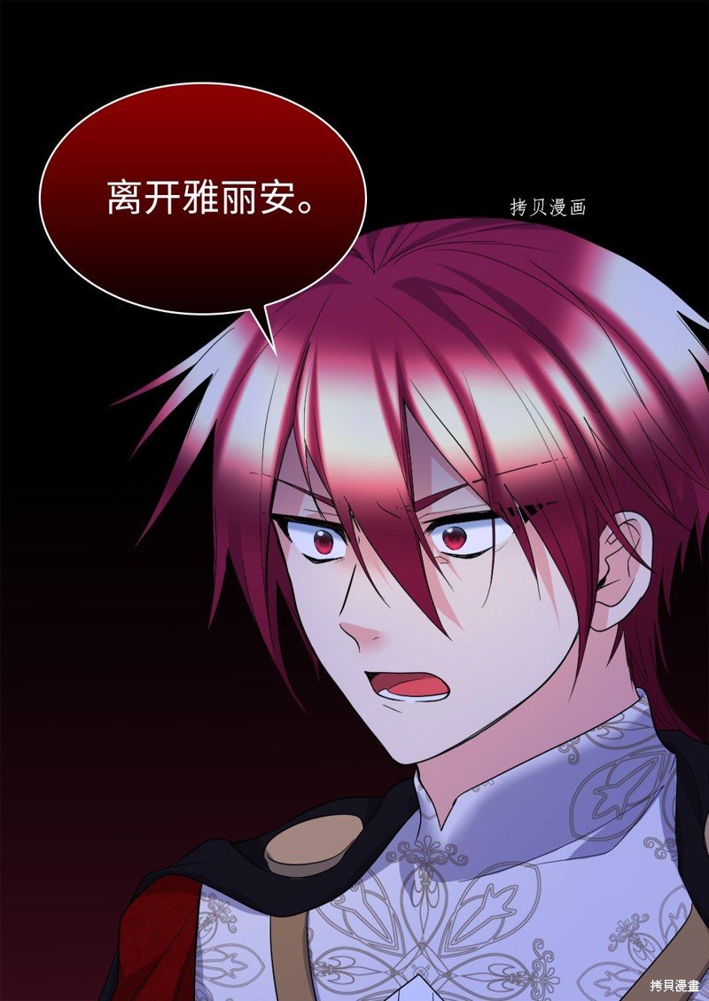 第133话