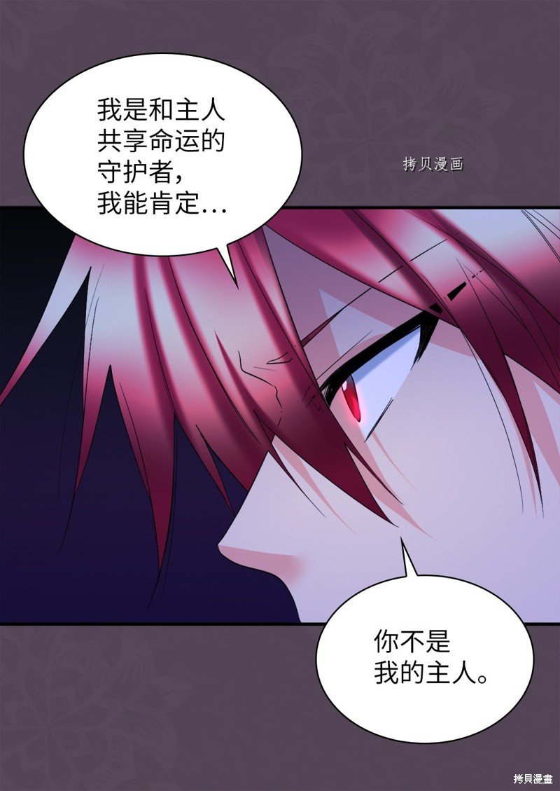 第133话