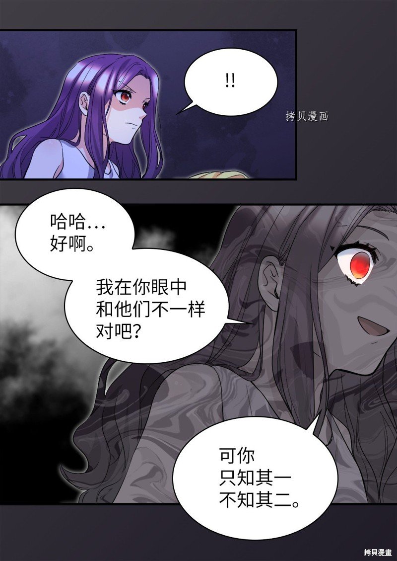 第133话