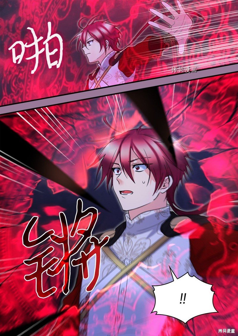 第133话