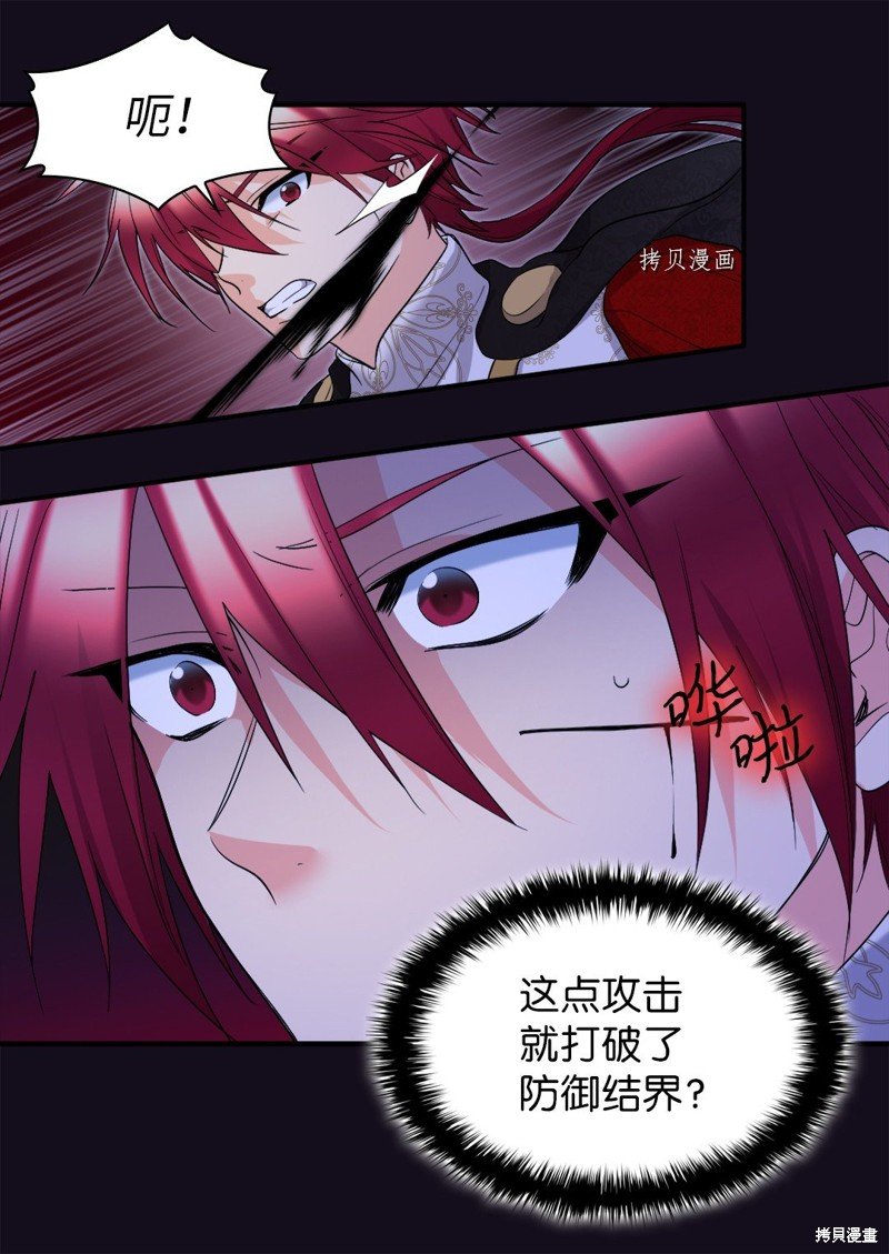 第133话