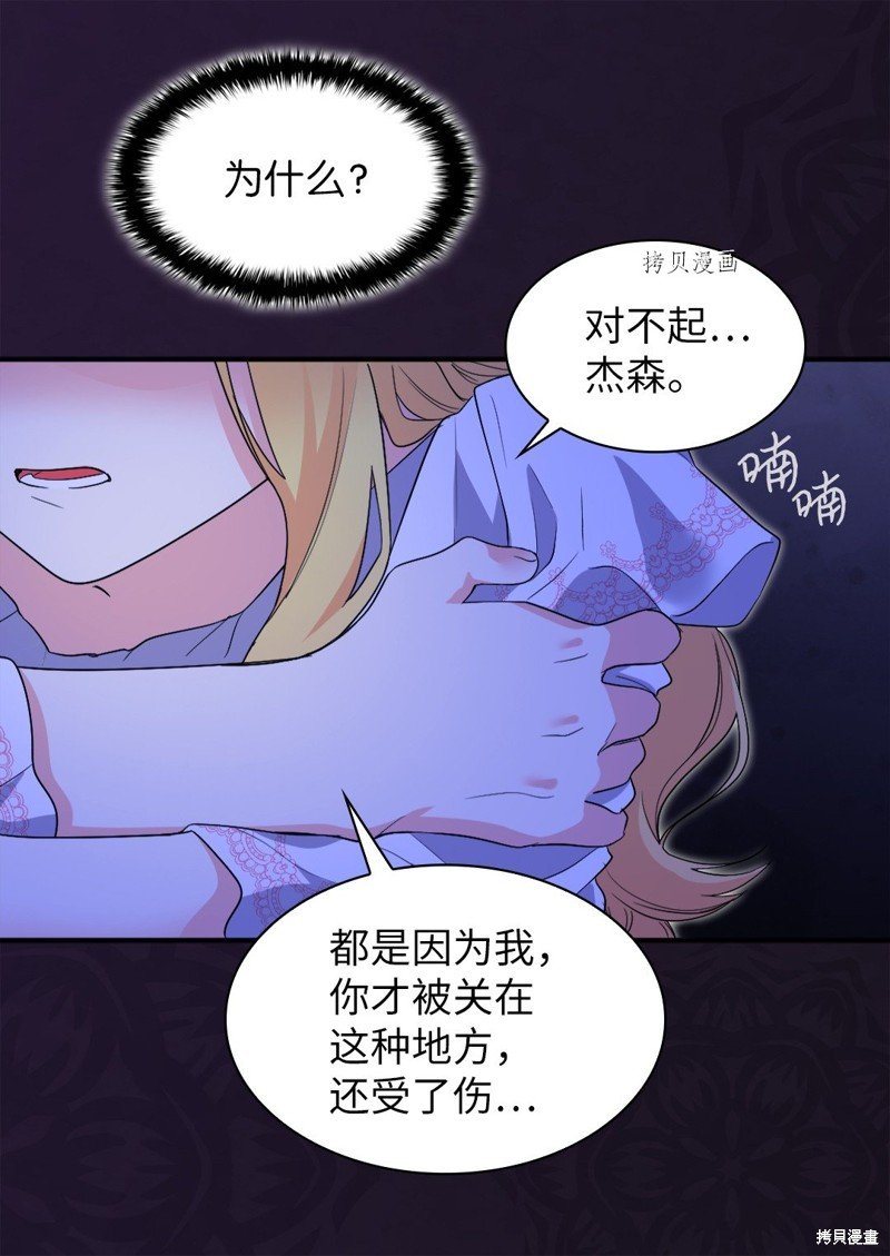 第133话