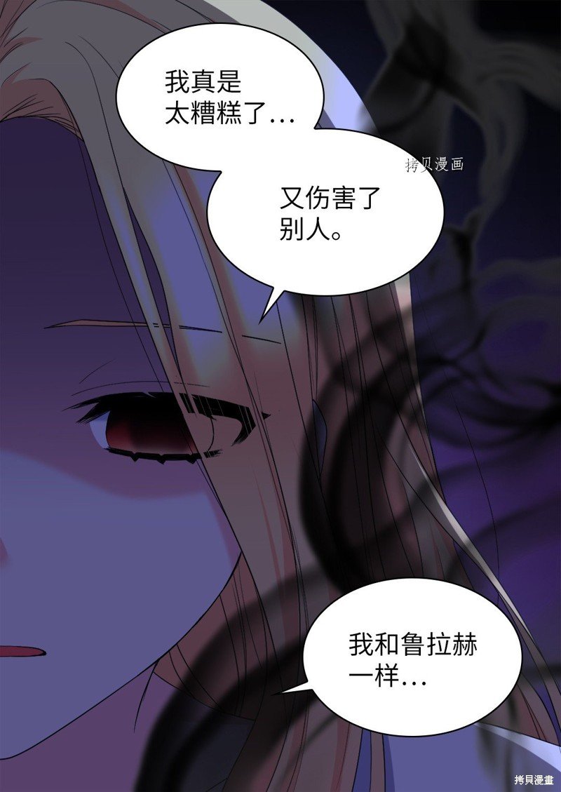 第133话
