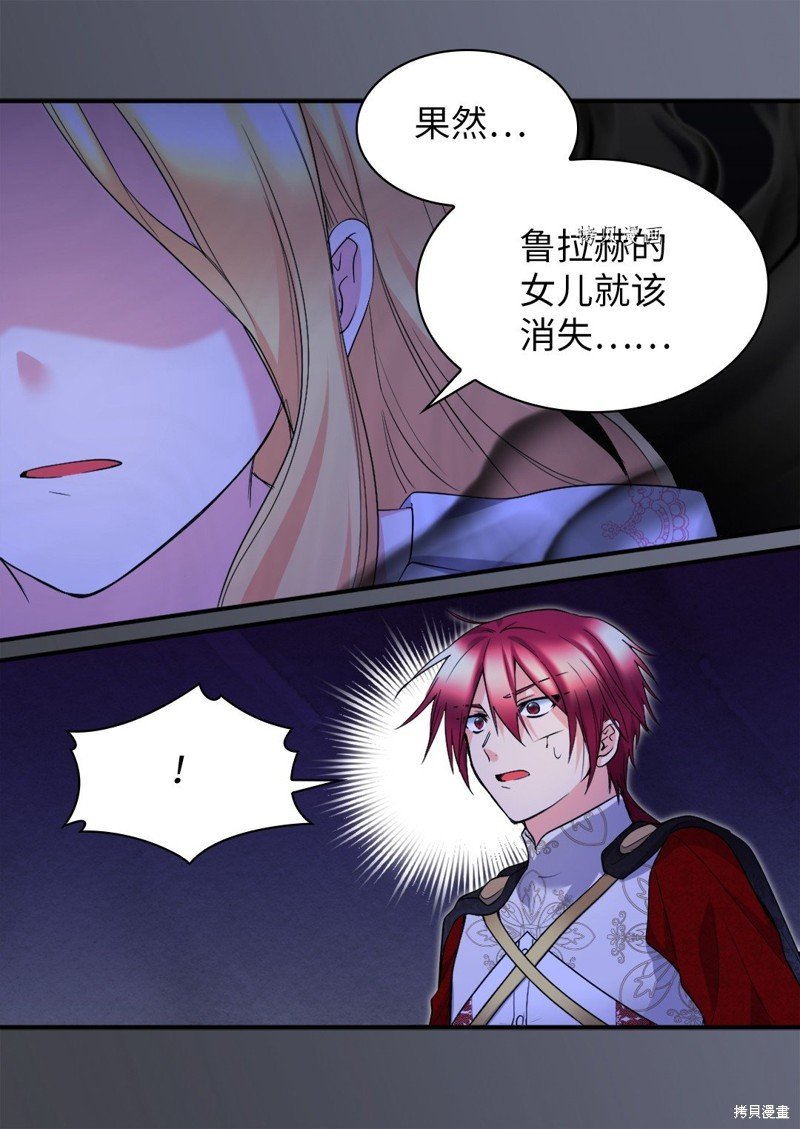 第133话