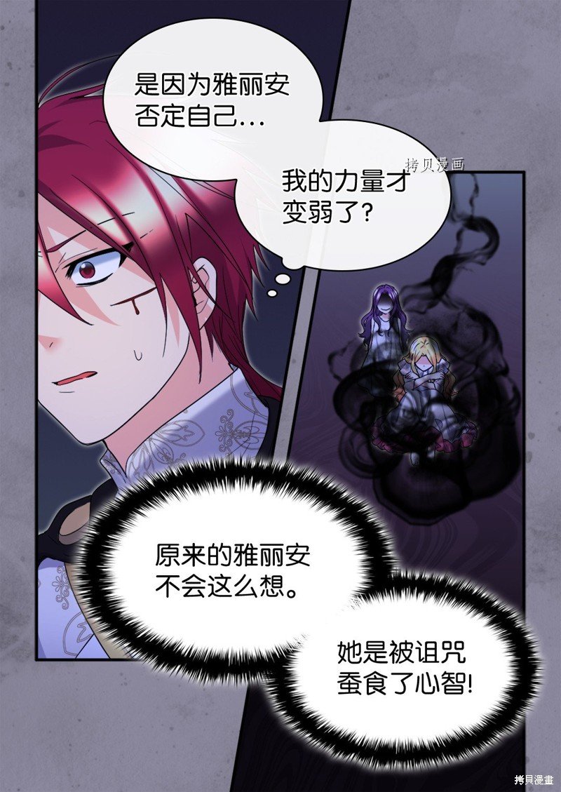第133话