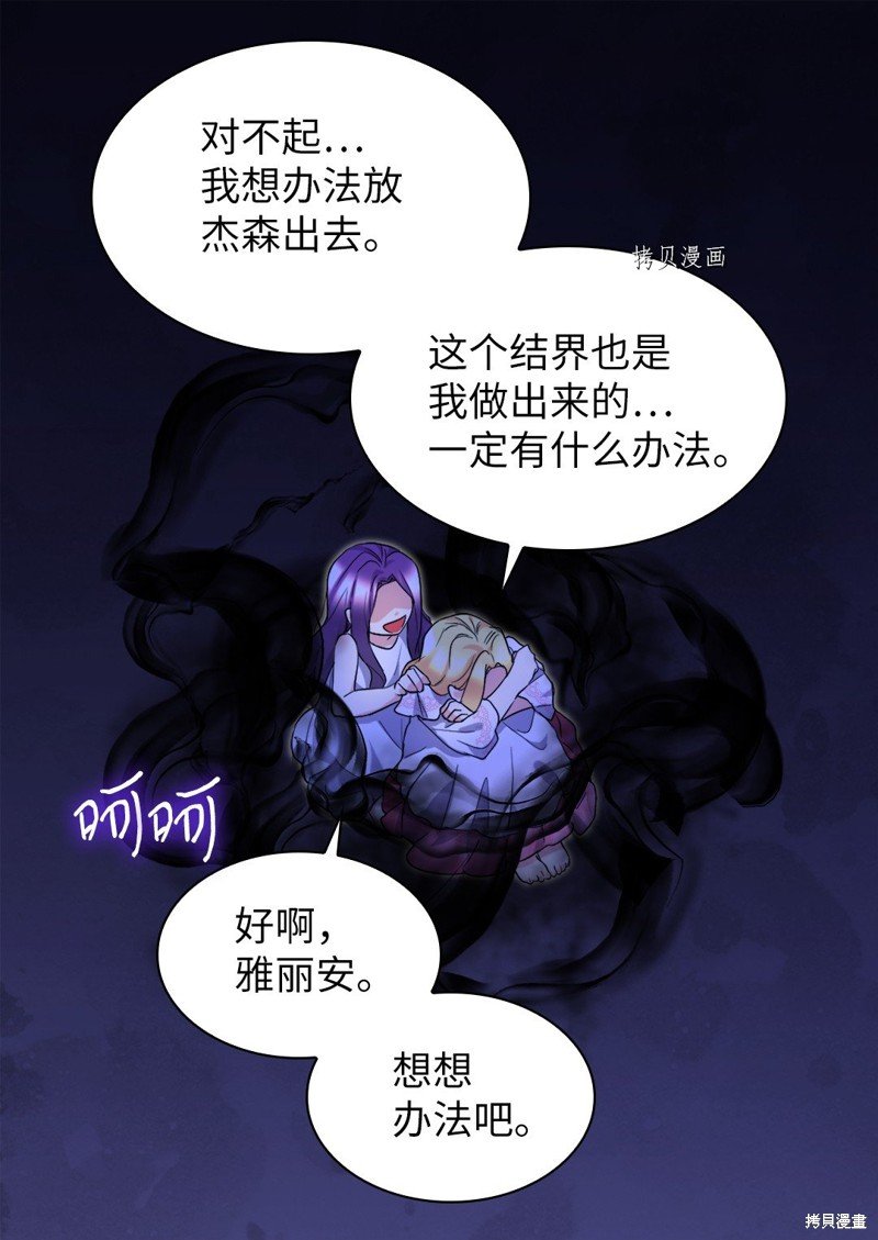 第133话