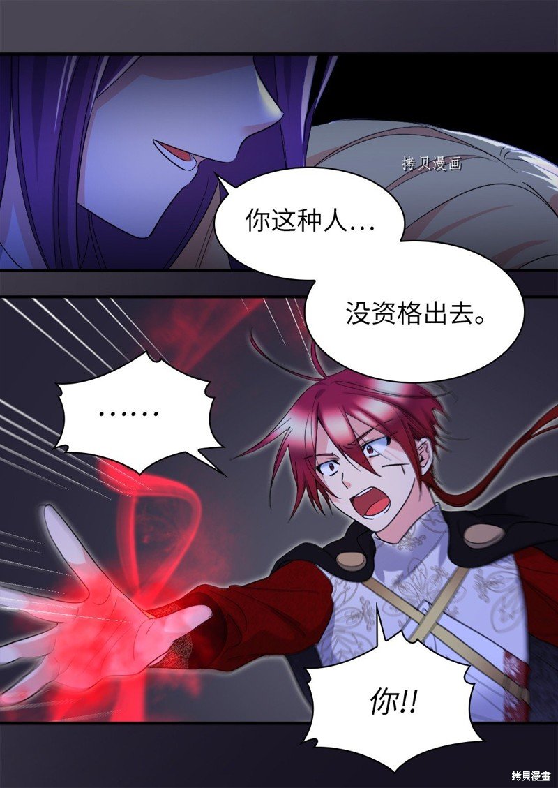 第133话