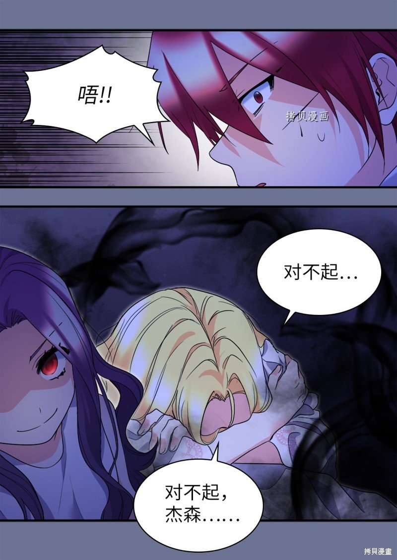 第133话