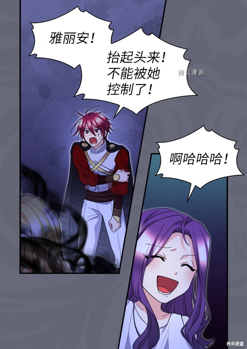 第133话