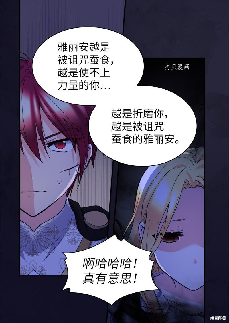 第133话