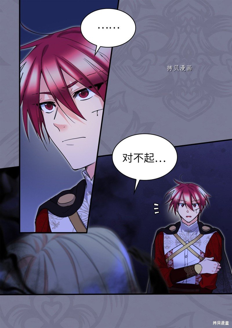 第133话