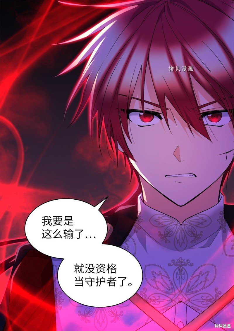 第133话