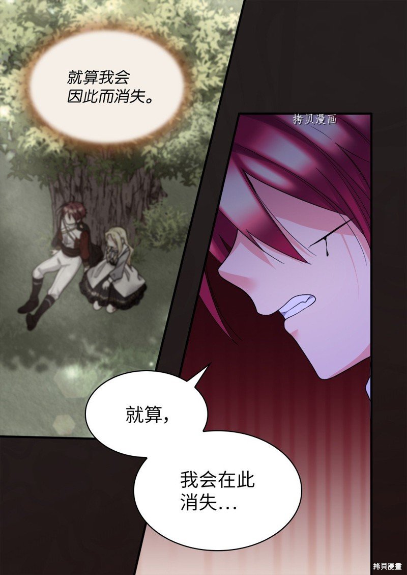 第133话