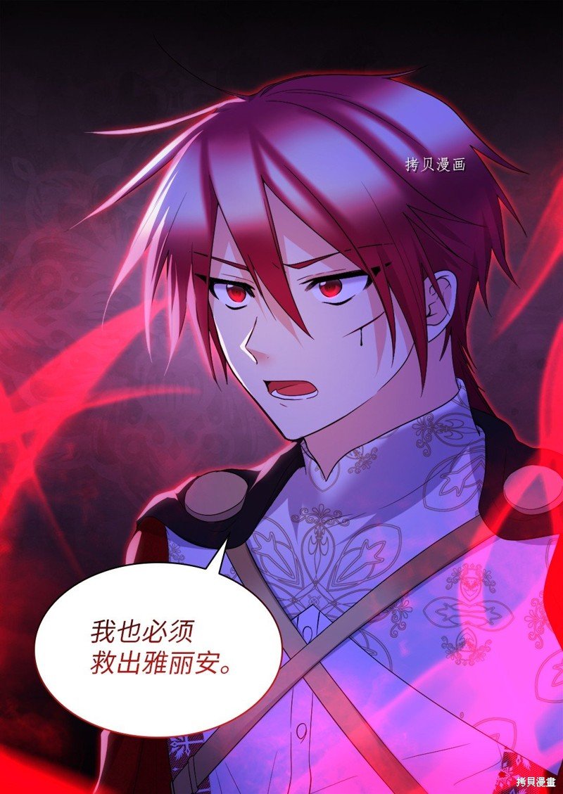 第133话