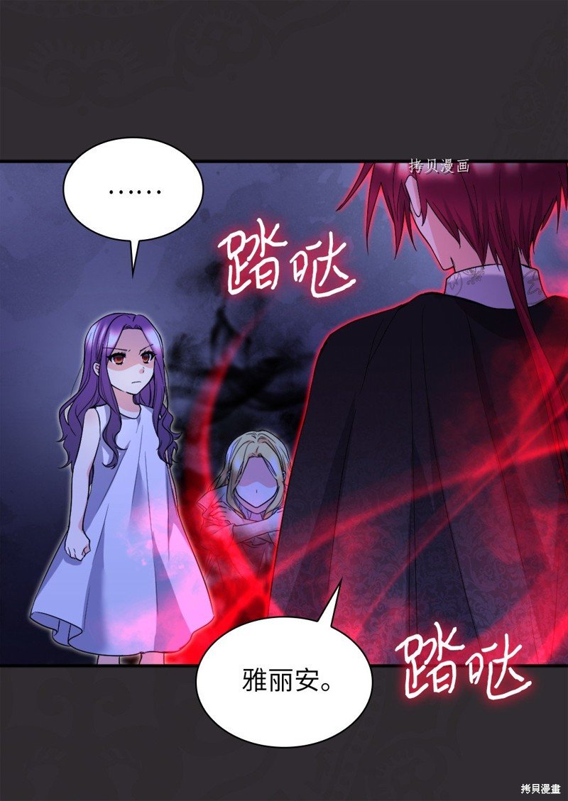 第133话