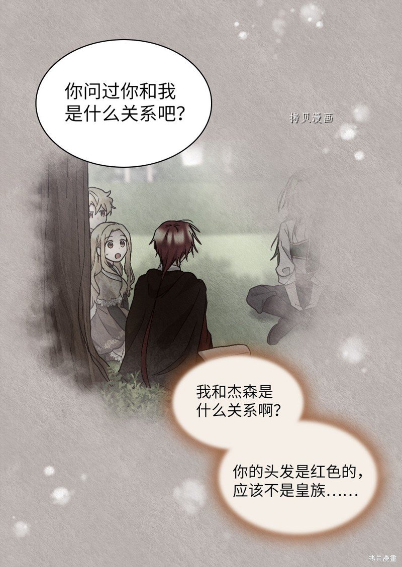 第133话
