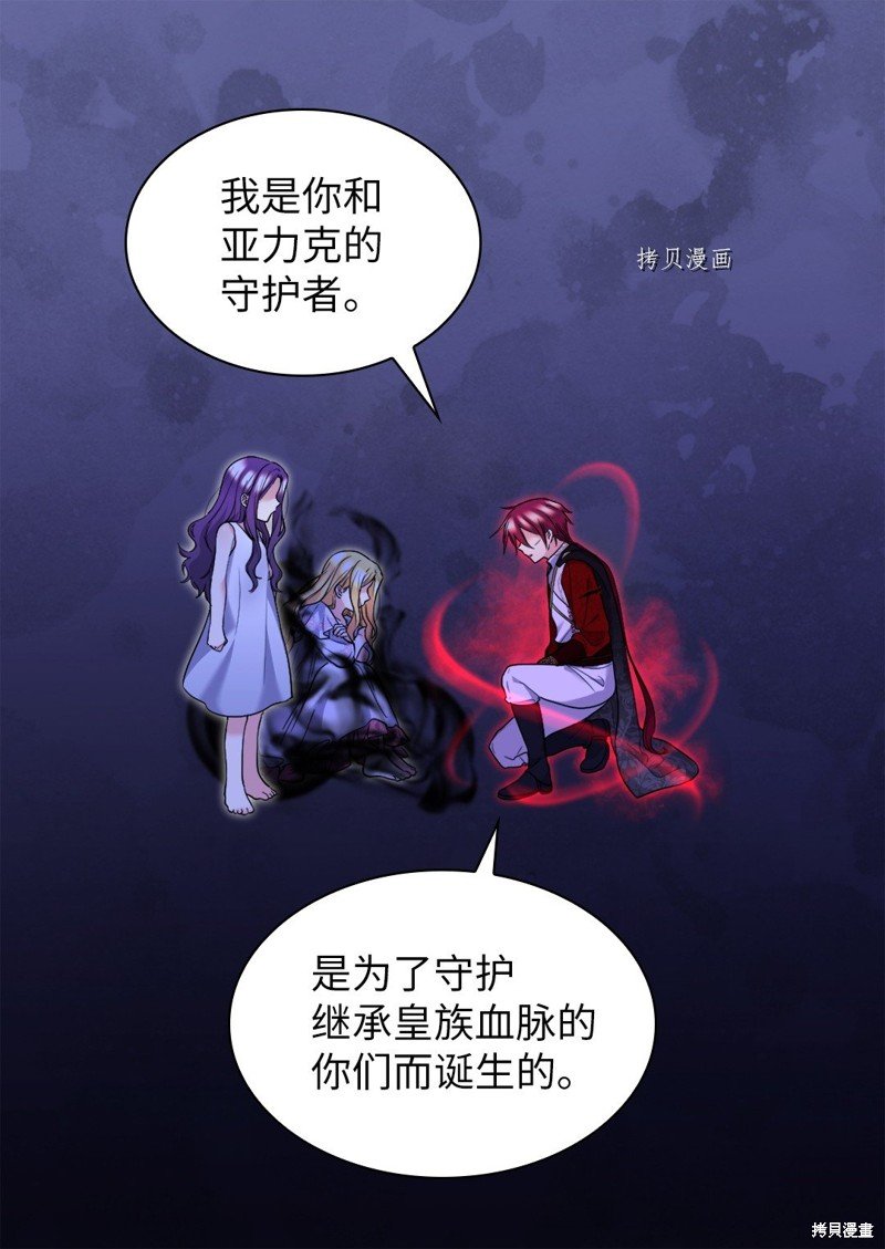 第133话