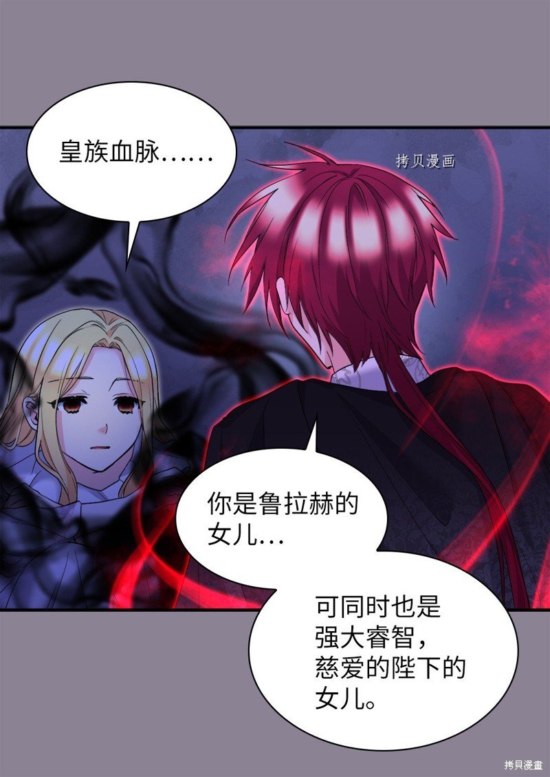 第133话
