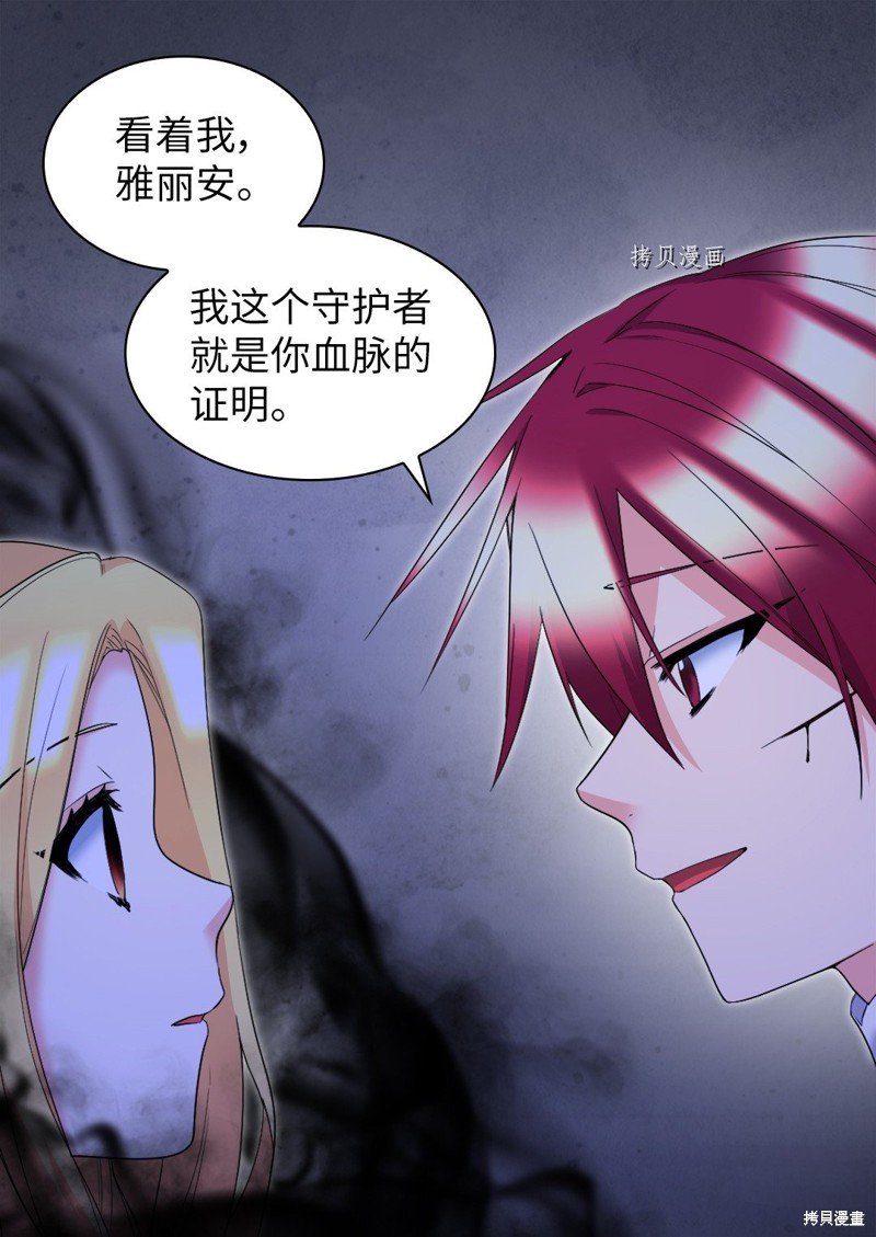 第133话